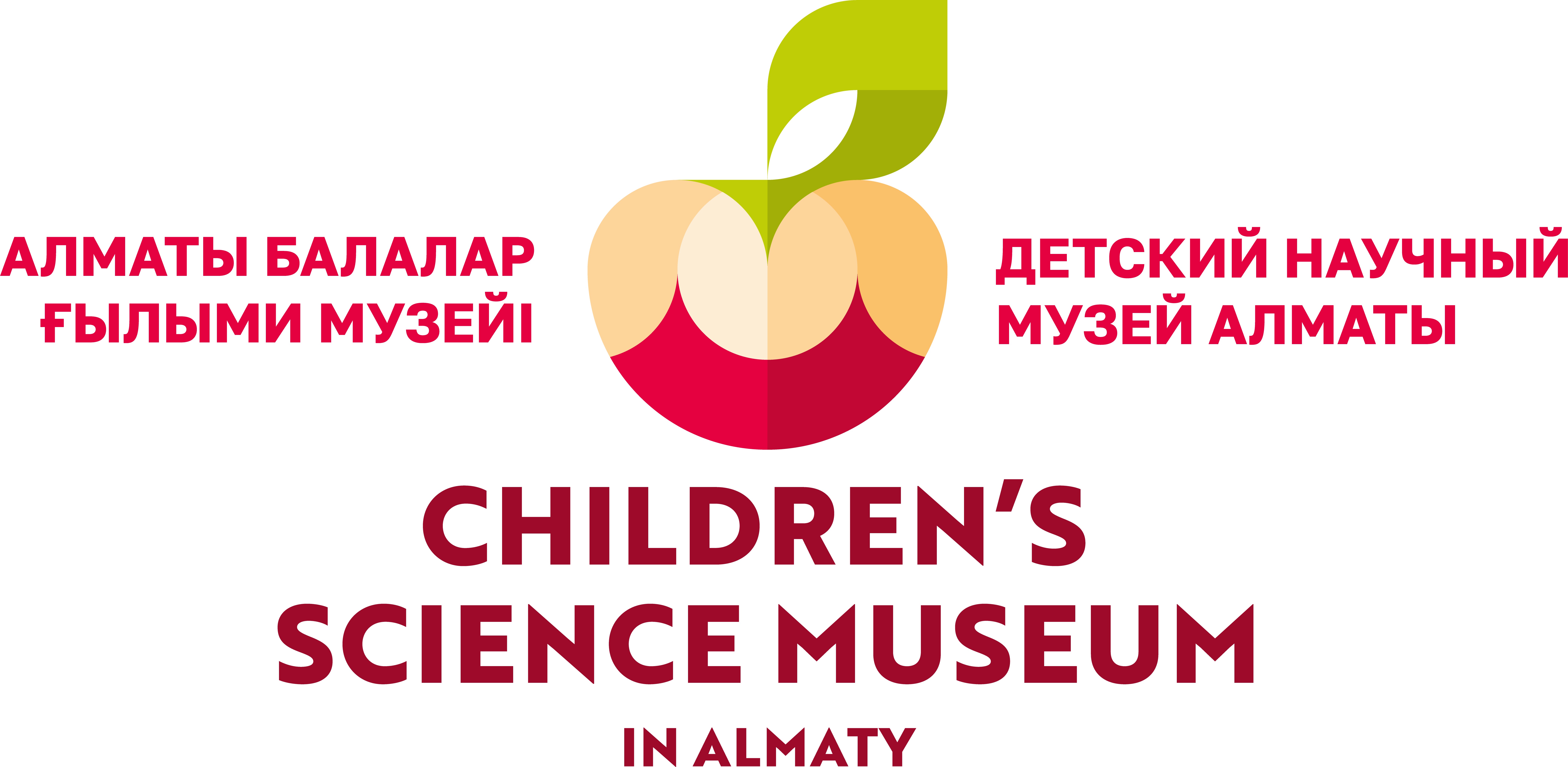 Almaty Children's Science Museum
